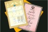 اسناد ۲۱ هزار هکتار از اراضی منطقه ویژه اقتصادی انرژی پارس به وزارت نفت داده شد